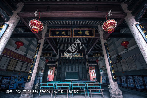 丘逢甲師范傳習所舊址