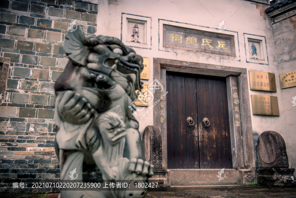 福建上杭丘氏總祠