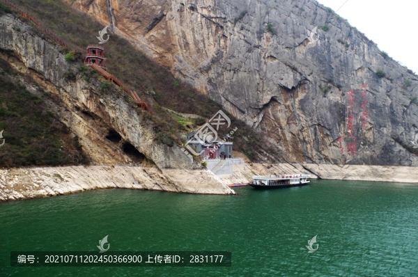 長(zhǎng)江游輪三峽游