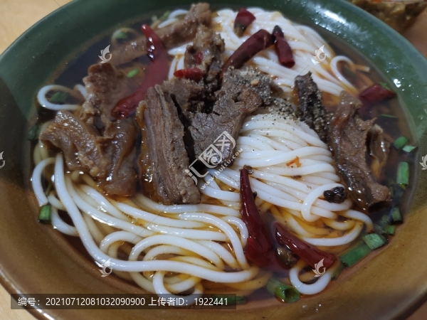 湯粉