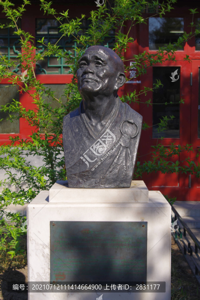 北京古觀象臺(tái)