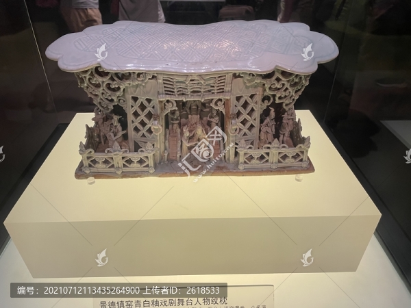 陶瓷枕