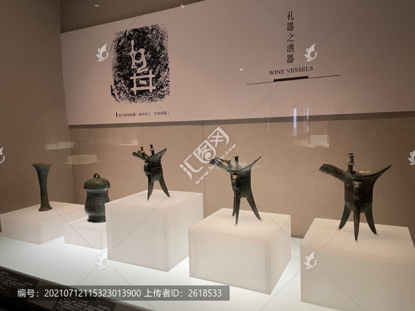 青銅爵