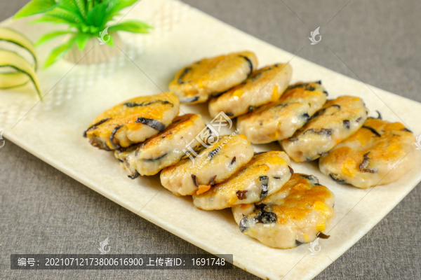 香煎魚餅