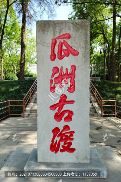 瓜洲古渡