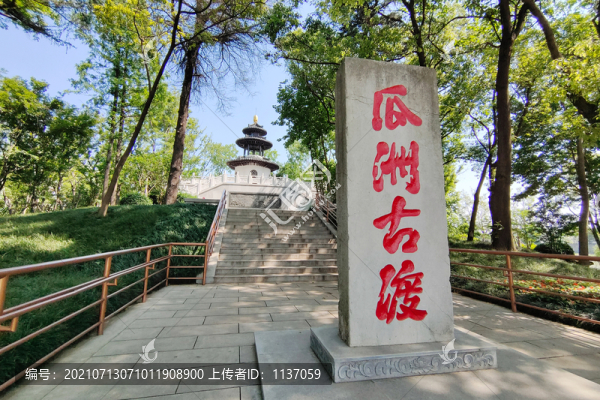 瓜洲古渡公園