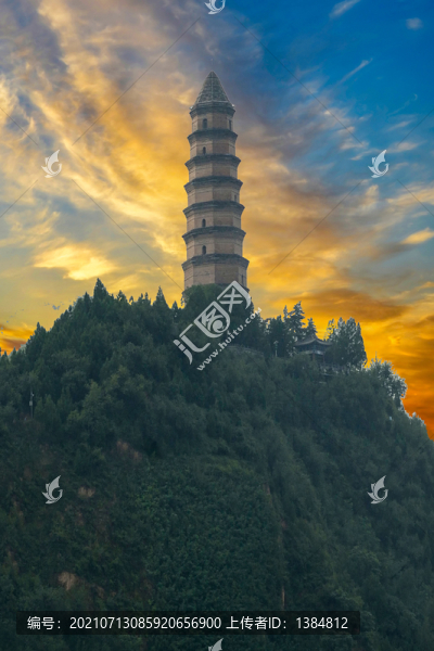 延安寶塔山