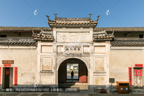 龍崗客家博物館大門
