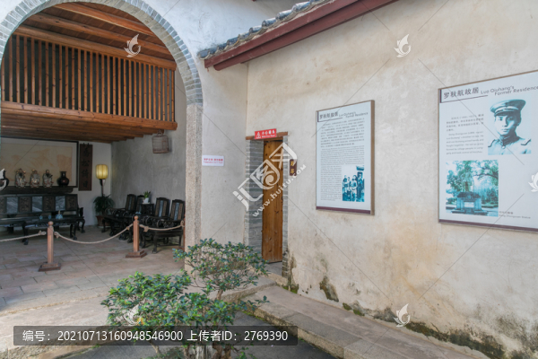 龍崗客家博物館