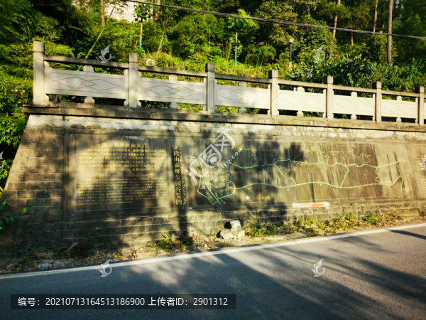 永隆山森林公園