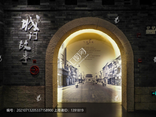 蘇州相門城墻文化休閑景區(qū)