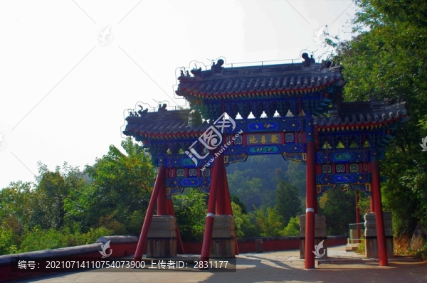西山八大處公園