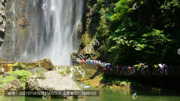 三峽大瀑布