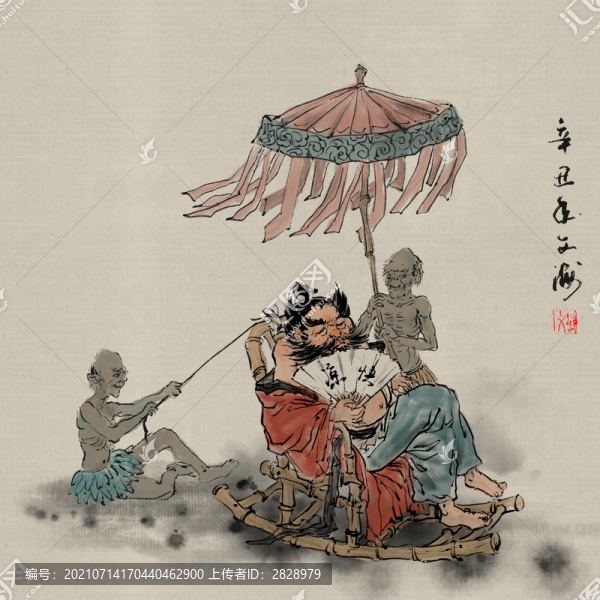 鐘馗納涼