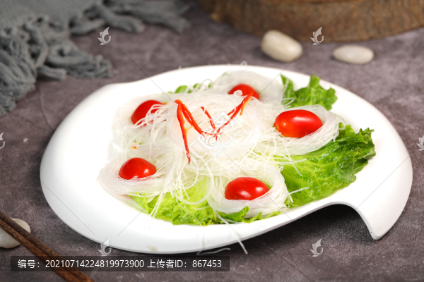 粉絲
