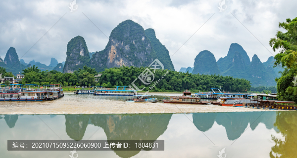 桂林山水