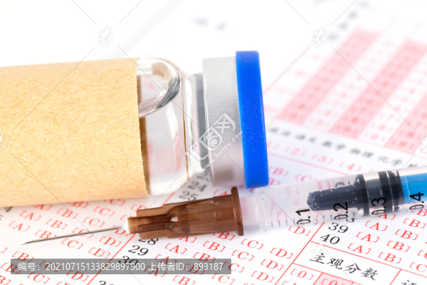 答題卡上的藥品
