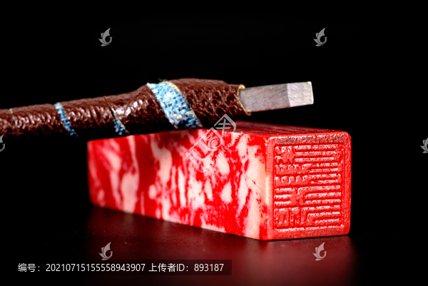 刻好的中國(guó)印章和刻刀