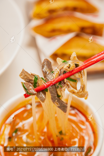 羊雜粉絲湯