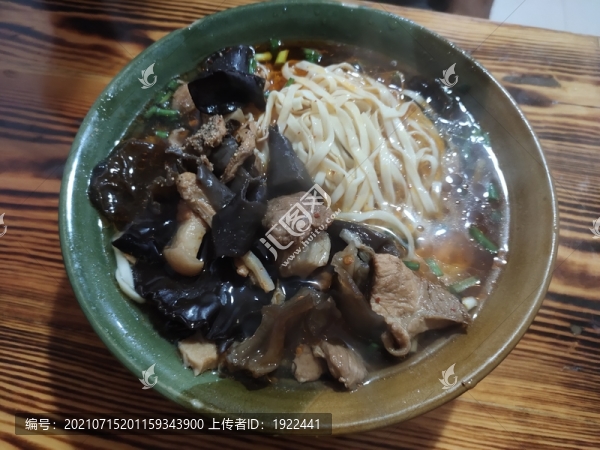 三鮮面條