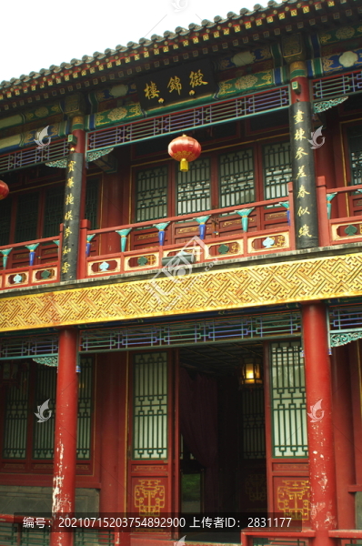 北京大觀園