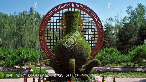 大運河森林公園