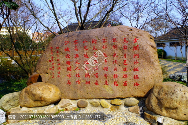 蘇州楓橋風(fēng)景