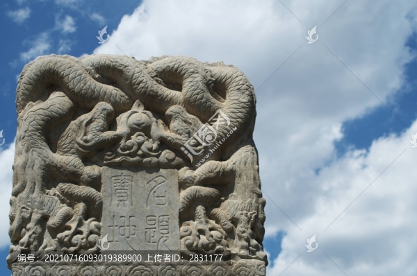 北京朝陽(yáng)區(qū)古塔公園