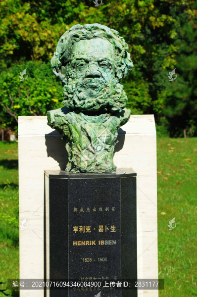 北京國際雕塑公園