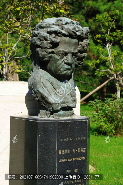 北京國際雕塑公園