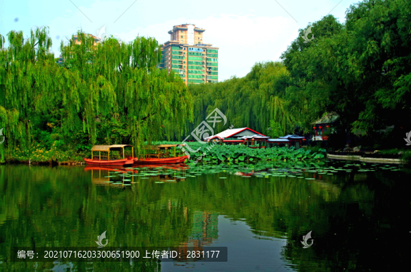 北京柳蔭公園