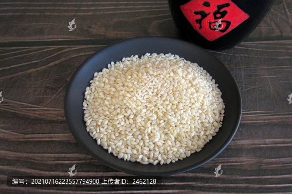 白芝麻