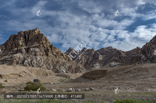 昆侖山