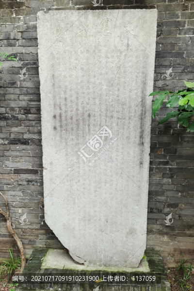 鎮(zhèn)江西津渡奉憲示禁碑
