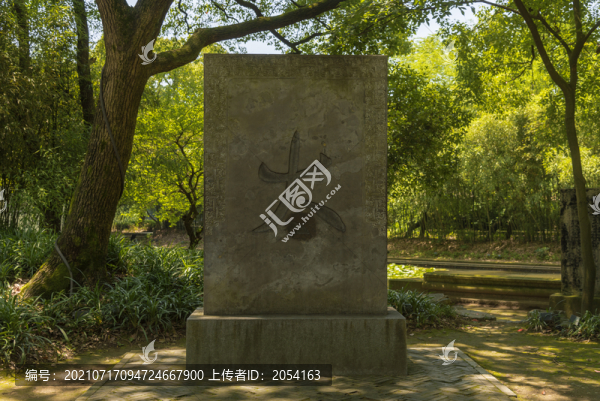 浙江紹興蘭亭風(fēng)景區(qū)