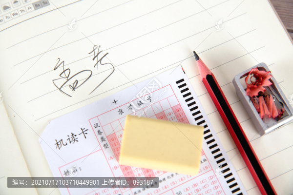 中國高考相關(guān)靜物