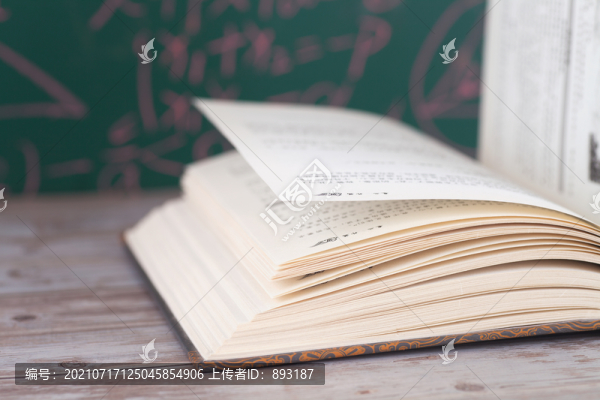 黑板前翻開的書籍