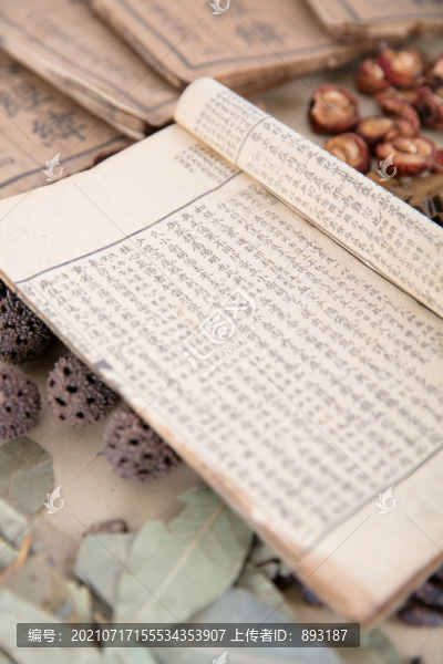 一堆藥材和一本翻開的藥書