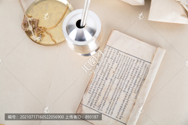 中醫(yī)相關(guān)的藥書(shū)杵臼及藥秤