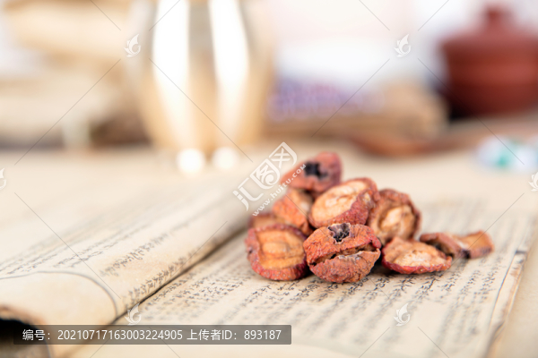 中醫(yī)典籍上的山楂干