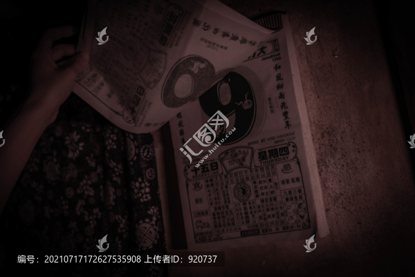 恐怖主題密室