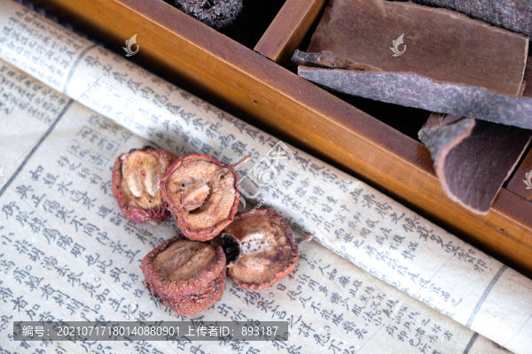 中醫(yī)藥材和醫(yī)書(shū)典籍
