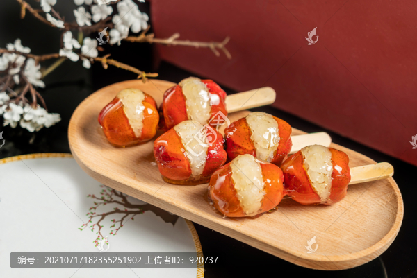糯米夾心糖葫蘆