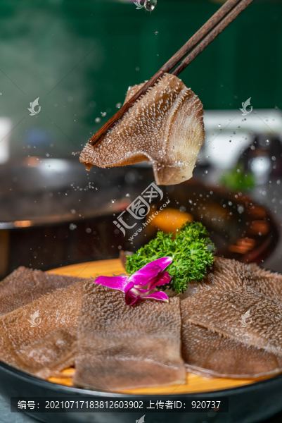 精品水毛肚