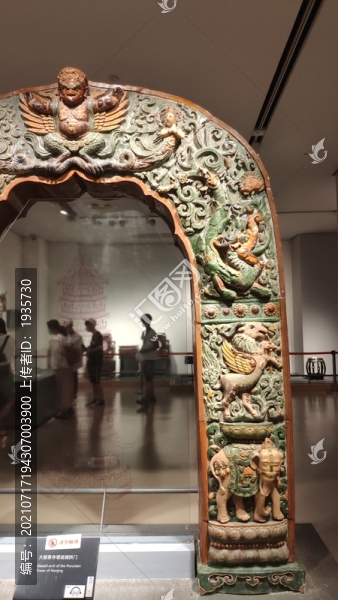 大報恩寺塔琉璃拱門