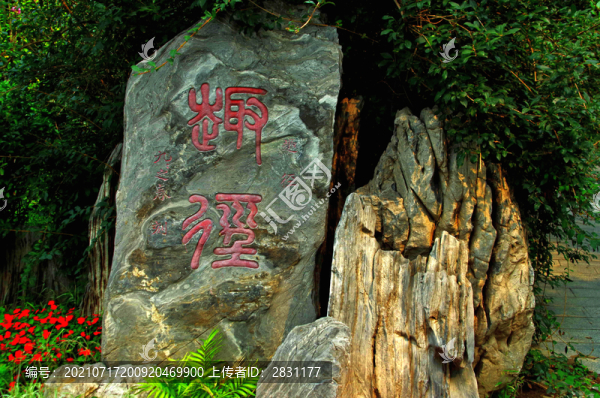 北京青年湖公園