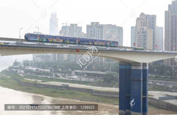 重慶渝澳嘉陵江大橋