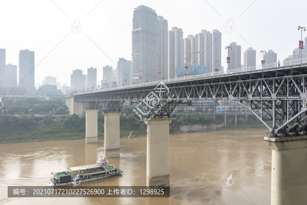 重慶嘉陵江大橋