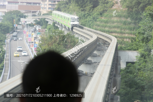 重慶城市輕軌