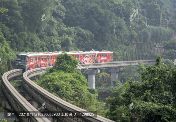重慶城市輕軌